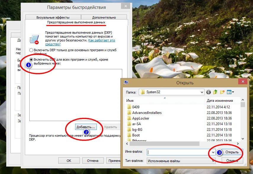 Browser exe ошибка. Browser exe ошибка