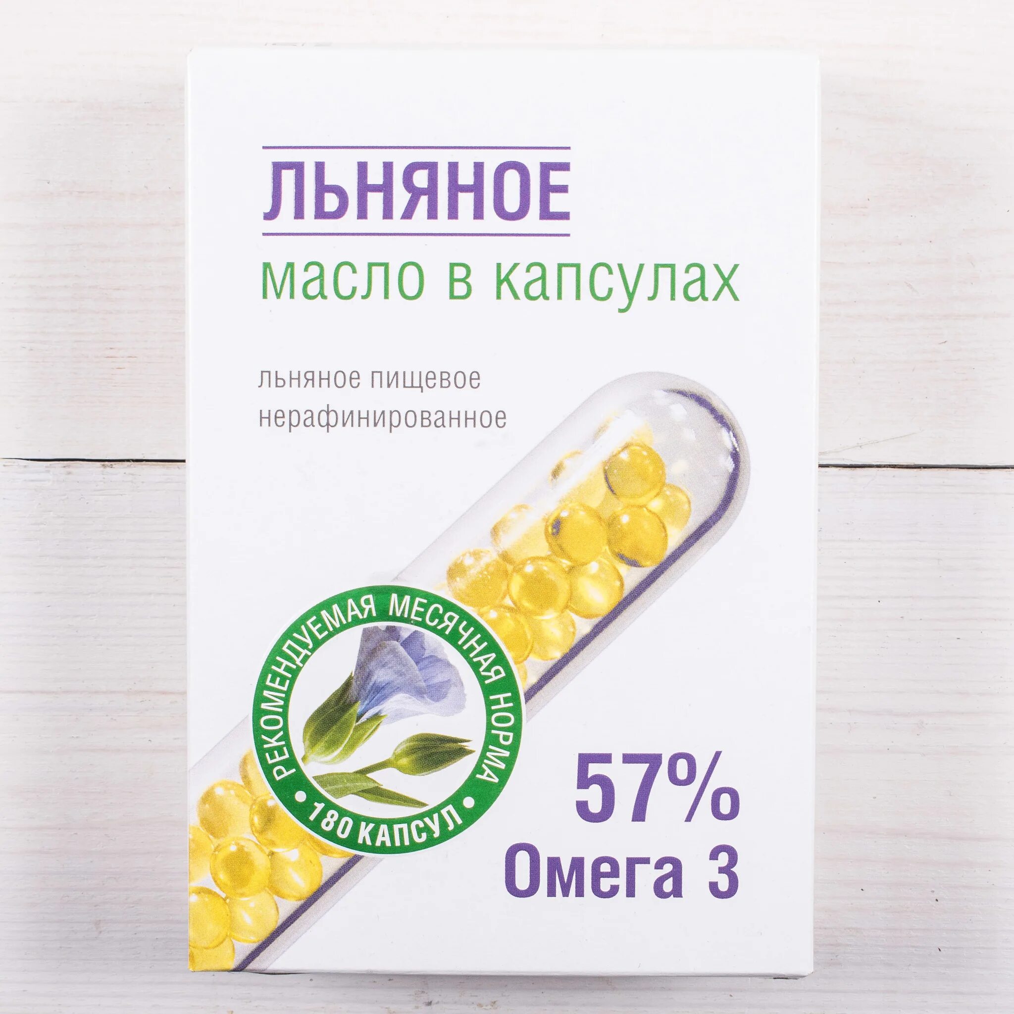 Льняное масло капсулы инструкция по применению взрослым. Льняное масло с омега 3 в капсулах. омега 3 льняное масло реал капс. льняное масло vita science капсулы. льняное масло в капсулах в аптеках.