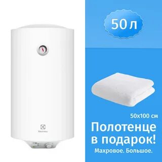 Electrolux ewh 50 отзывы