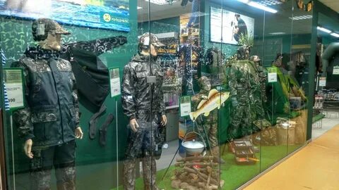 Хищник волжский