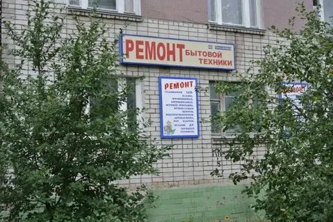 Бытовая техника чебоксары