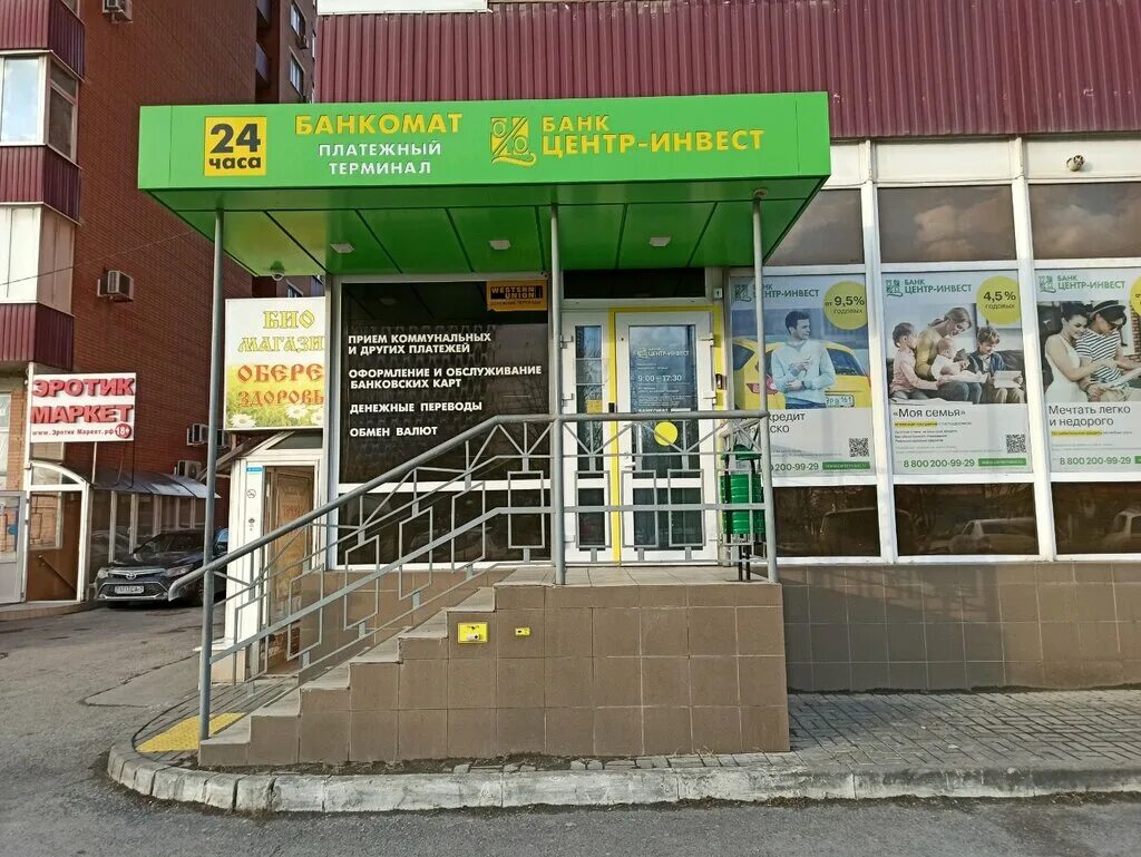 связной магазин. дом петрашевского 36 ростов на дону. г. банк втб ростов-на-дону большая садовая улица 27/47. переводы корона ростов на дону.