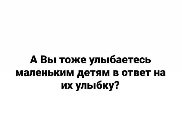 Нравится шутить. Люблю шутить. Сам шучу сам смеюсь. Дурачьтесь шутите любите. Шутим мы шутим.