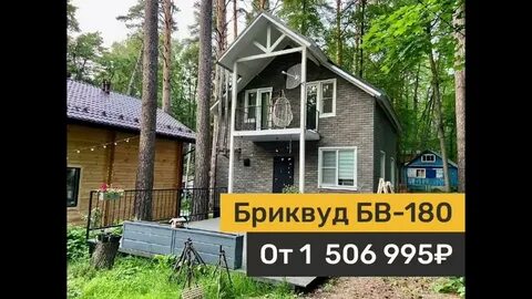 Гармонд дачная резиденция