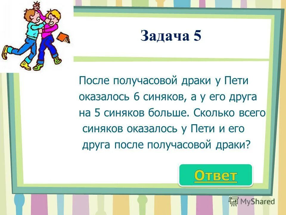 У пети 3 открытки