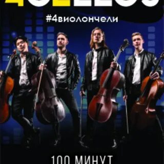 Дк жд краснодар афиша 2024