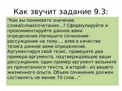 Как вы понимаете значение термина кульминация