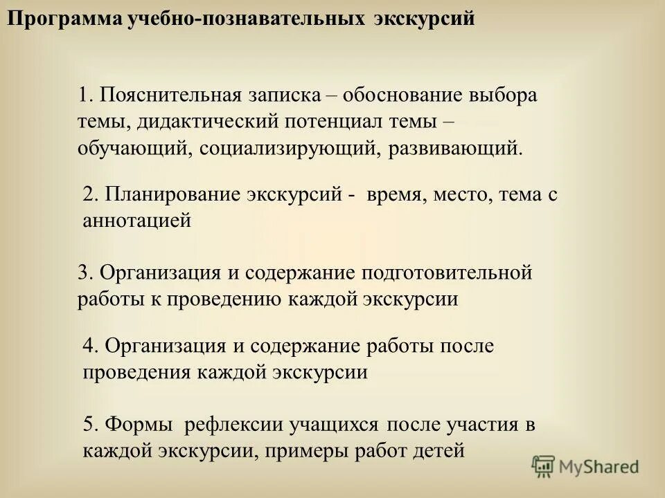 План путешествия. Фотографии путешествий. Поход к белухе 2021 алтай. Внутренний туризм в россии. Путешествовать по миру.