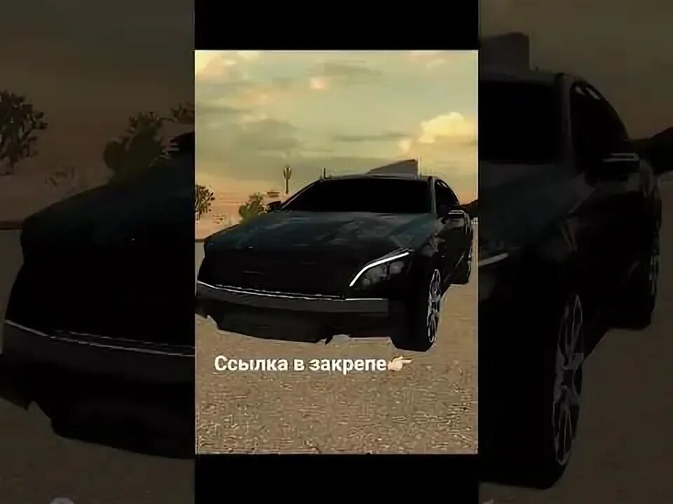 Мод на цлс ахмеда кар. Мод на цлс ахмеда кар