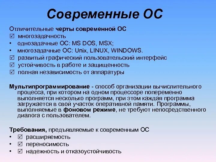 Компьітері пятого поколения. Ос нового поколения. Ос нового поколения. Ос нового поколения. Surface book 2 vs xps 13.
