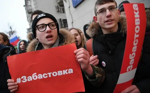 Сторонник