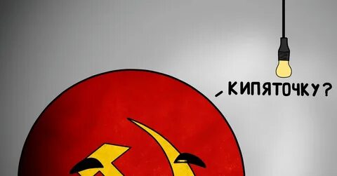 Глоточка кипяточка