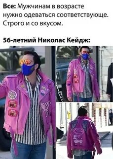 Пора одевать