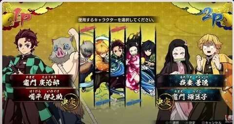Demon slayer switch