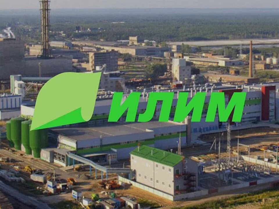 Ао группа илим. Группа илим усть-илимск. Предприятие группы илим. Группа илим усть-илимск. Илим ооо.