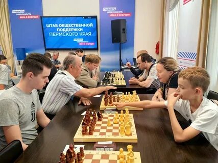 Турнир пермь