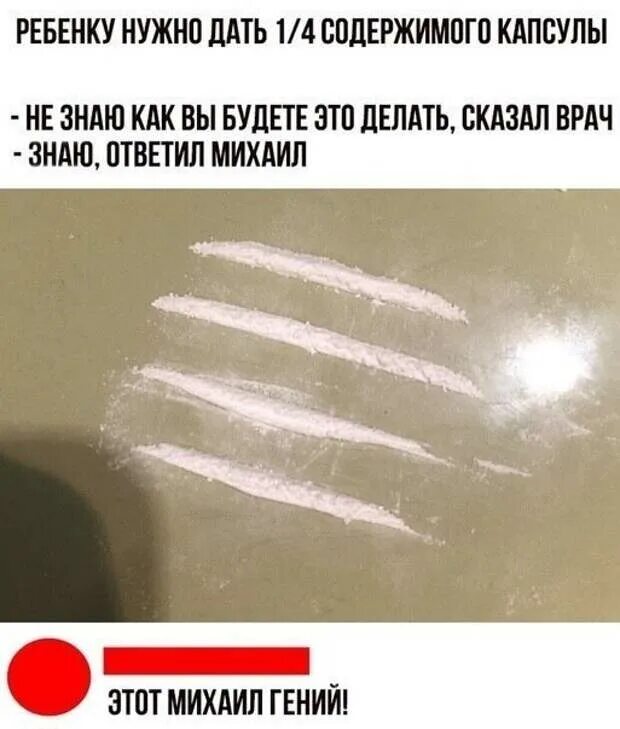 Нужный разбить