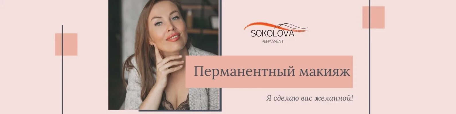 Что значит слово перманентно. Перманентно значение. перманент и беременность.