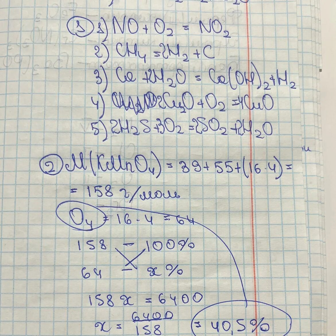 CA h2o CA Oh 2 h2 расставить коэффициенты. CA+h2o->CA(Oh)2+h2 определите коэффициент. CA+o2 почему не са2о.