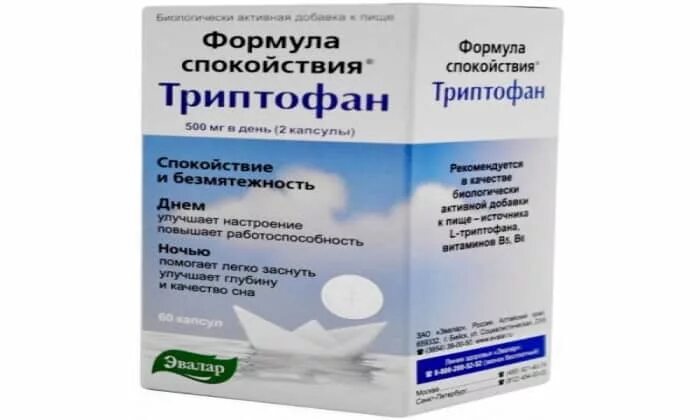 Триптофан для похудения. Триптофан внешторг фарма. Триптофан инструкция отзывы аналоги. Триптофан эвалар состав препарата. Бад для похудения эвалар.