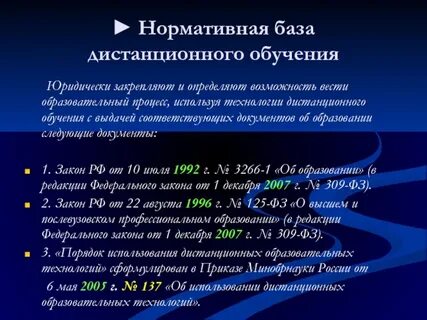 Получить 11 классов дистанционно