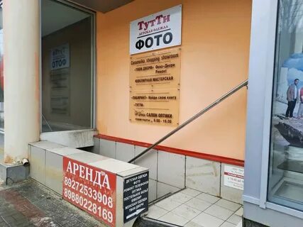 Туту волгоград