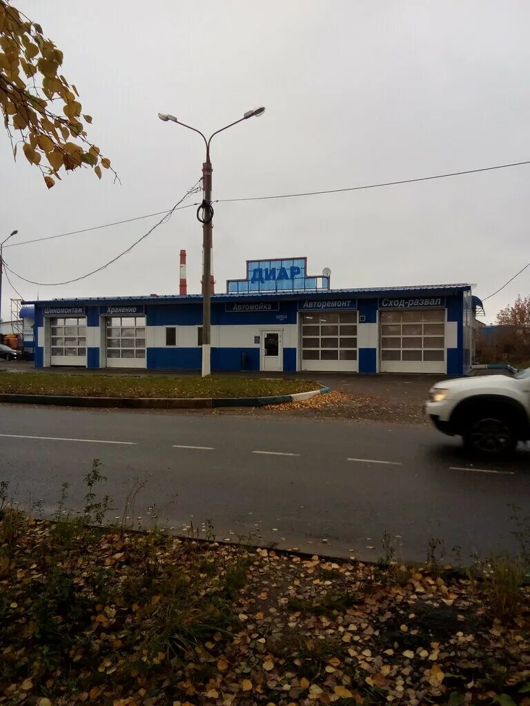 Автосервис домодедово. Автосервис домодедово. Автосервис домодедово. Автомойка ступино. Диар ступино.