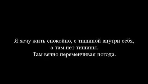 Сделай и живи спокойно 3 аудиокнига слушать