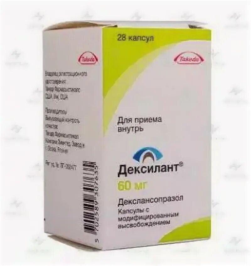 Дексилант 60 аналоги. Декслансопразол препараты. Дексилант инструкция. Дексилант капсулы. Дексилант 30 купить