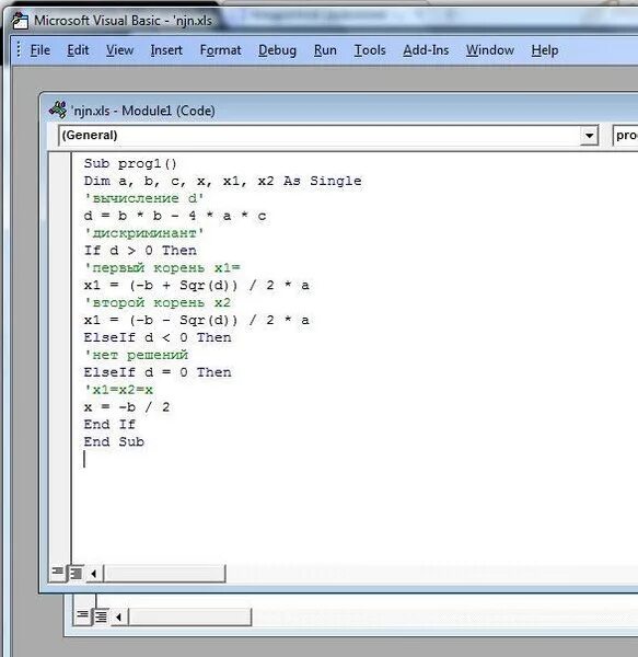 Решение квадратного уравнения в Бейсике. Дискриминант в Бейсике. Basic программа. Программа на вижуал Бейсике. Напечатать на бейсик программу