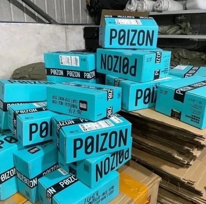 Poison коробки. Коробки Poizone. Poizon сайт китайский. Логотип Пойзона.
