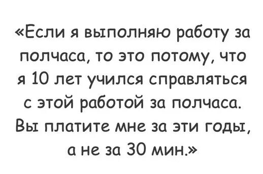 Мерило работы усталость. Анекдот про удар молотком. здесь мерилом работы считают усталость. анекдот знать где стукнуть. знать куда ударить анекдот.
