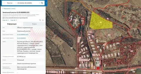 Продать участок коммерческого назначения