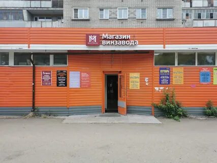 Ленинградский проспект 66 ярославль
