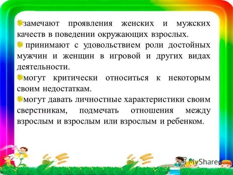 навстречу страху. препятствия в жизни. оригинальные фото. проявить заметить. проявить заметить.