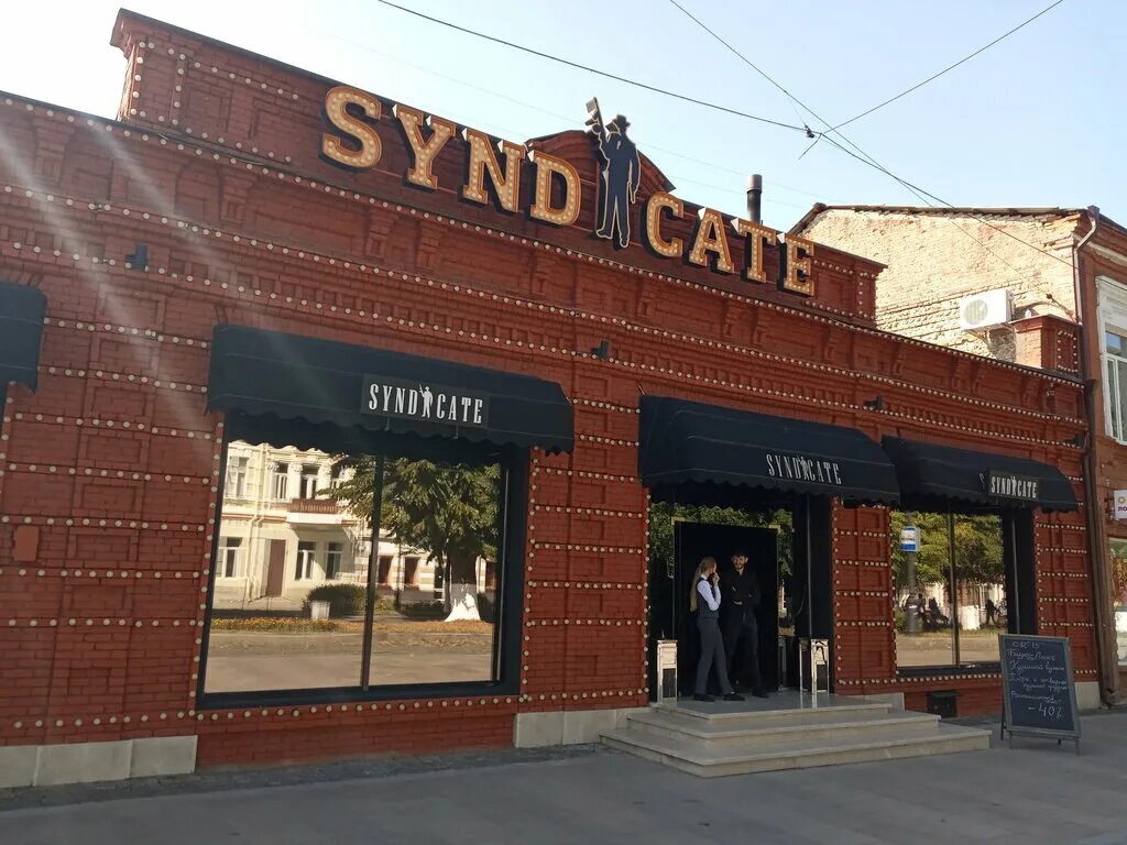 город владикавказ столица республики северная осетия. вку владикавказ. мбоу лицей владикавказ. особняк конопляных владикавказ. университеты города владикавказ.