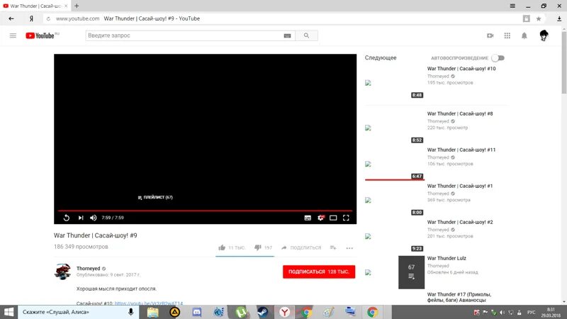 Почему не отображается ютуб. Не отображаются картинки на youtube. ютуб не показывает картинки. не грузятся картинки на ютубе. на ютубе не отображается картинка видео.