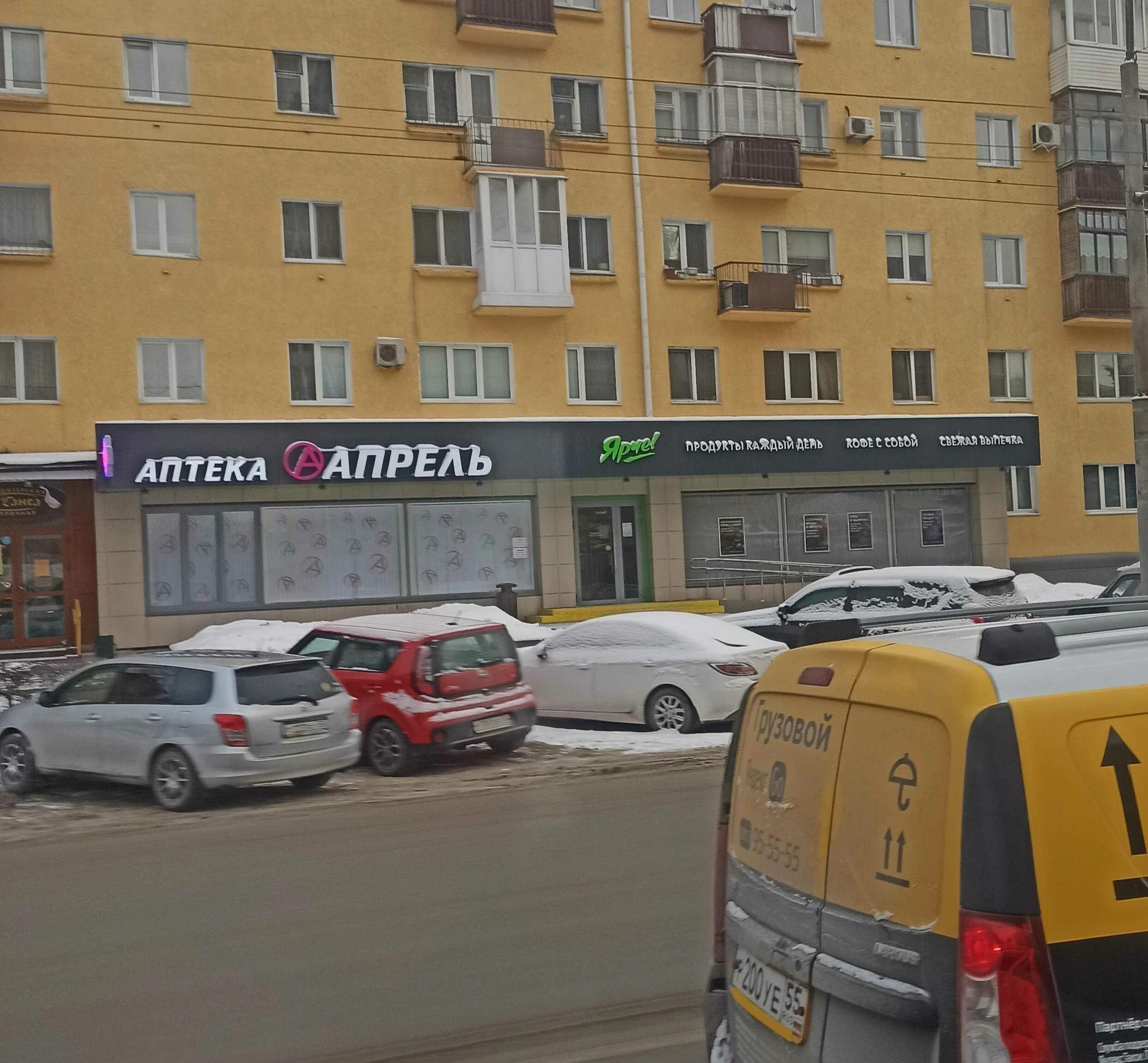 Гипермаркет "METRO Cash & Carry" в Пензе по ул. Звездная 1