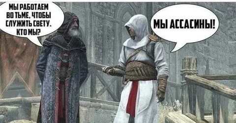 Свет кто тут жил
