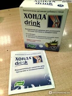 Отзывы принимавших хонда мсм