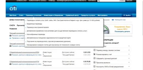 Просмотр перевод