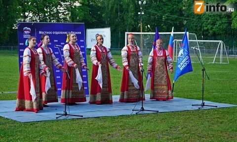 Рязанский человек