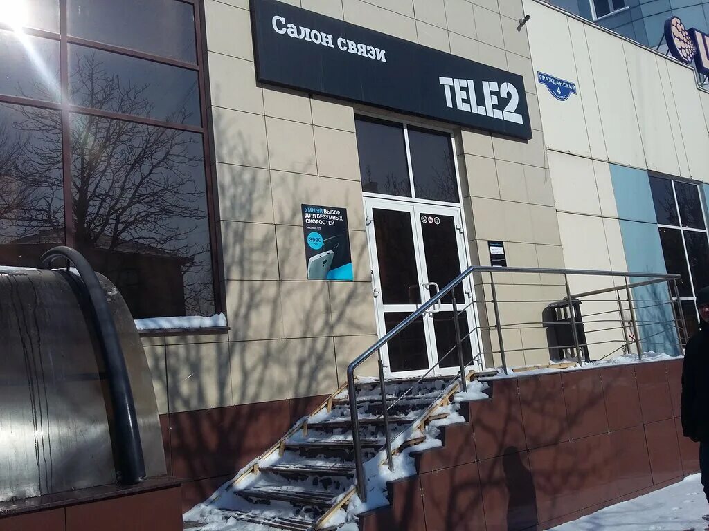 белгород, ул. услуги операторов сотовой связи. костюкова 36 белгород. сотовый оператор белгород. сотовый оператор белгород.