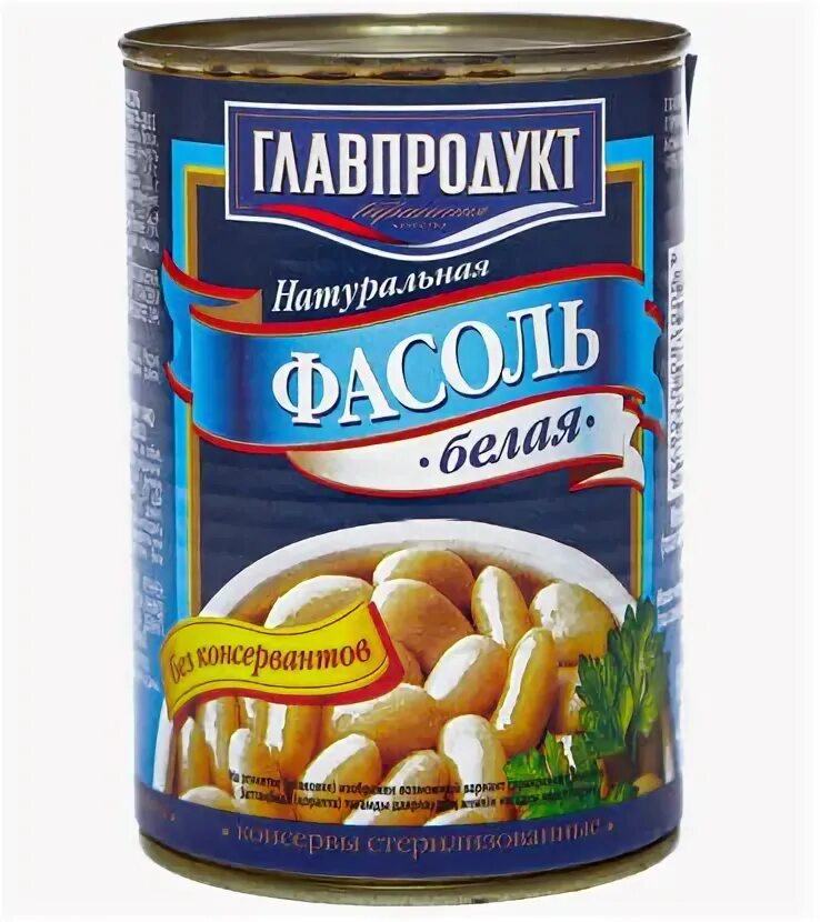 Практик фасоль белая 400 г ж/б. Фасоль белая в н/с ж/б 400г. "Домат". Главпродукт. Персики Главпродукт ж/б.