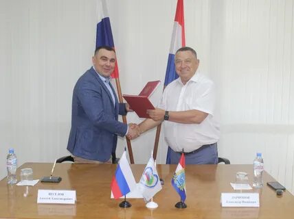 Отраслевое соглашение лесного хозяйства