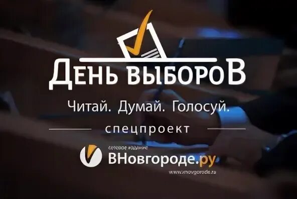 Спец проект