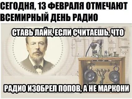 Когда день папов будет