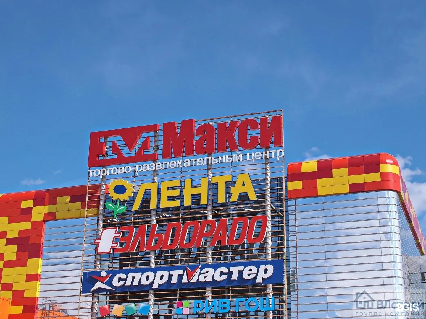 Ул. Трц «макси» (г. Трц макси тула. Трц макси тула. Макси тц тула здание.