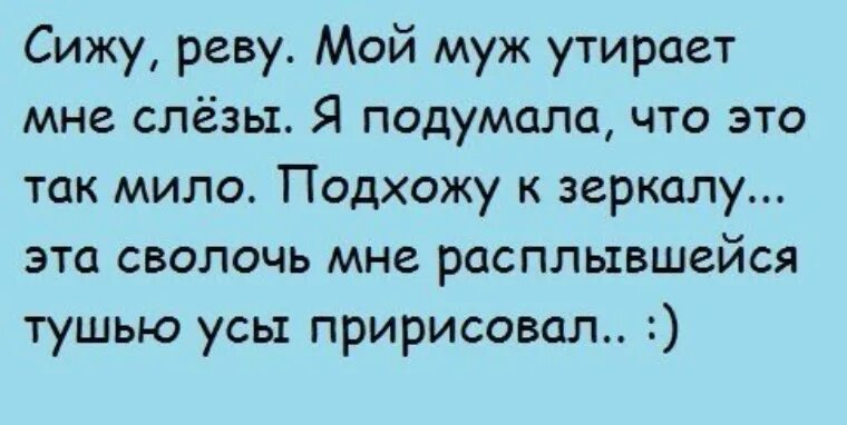 Не реви слышишь не реви. Это ты ревешь или я реву Карлсон. Не реви а я и не реву. Не реви не реви Карлсон. Малыш и Карлсон не реви не реву.