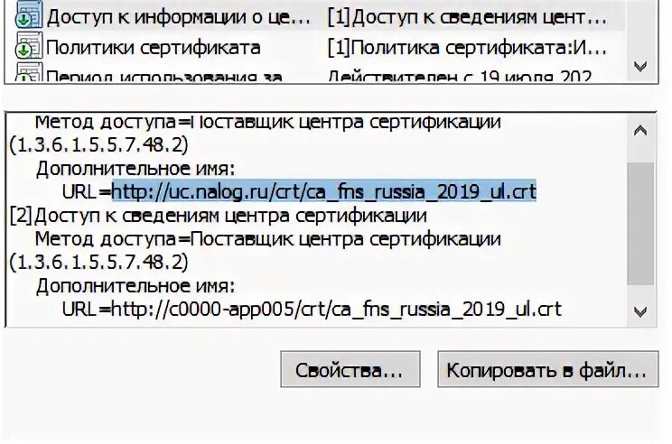 Неверная подпись открытого ключа профиля майнкрафт